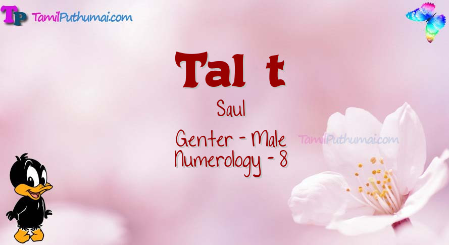 Tal  t-babyname-meaning